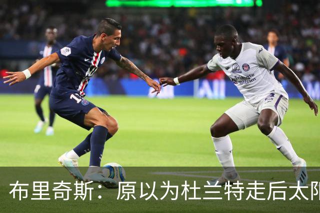布里奇斯：原以为杜兰特走后太阳会摆烂，但这支球队已没有弱点