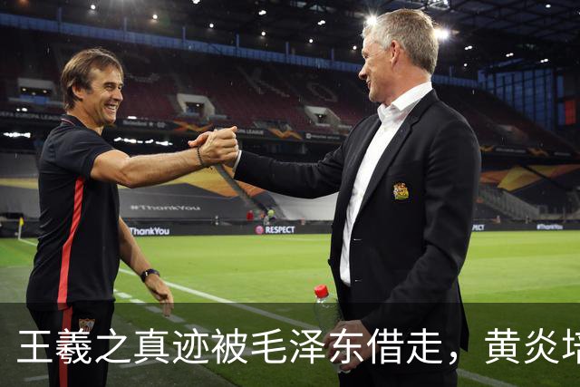 王羲之真迹被毛泽东借走，黄炎培多次催还，毛泽东：你怎么也逼债