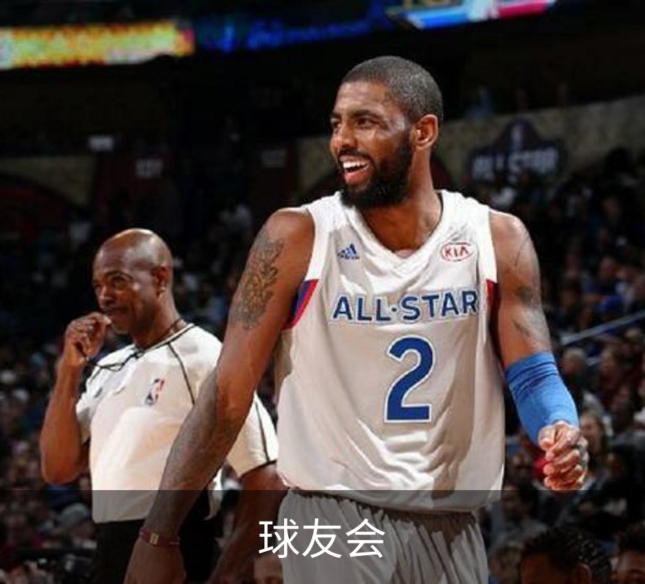 球友会简介